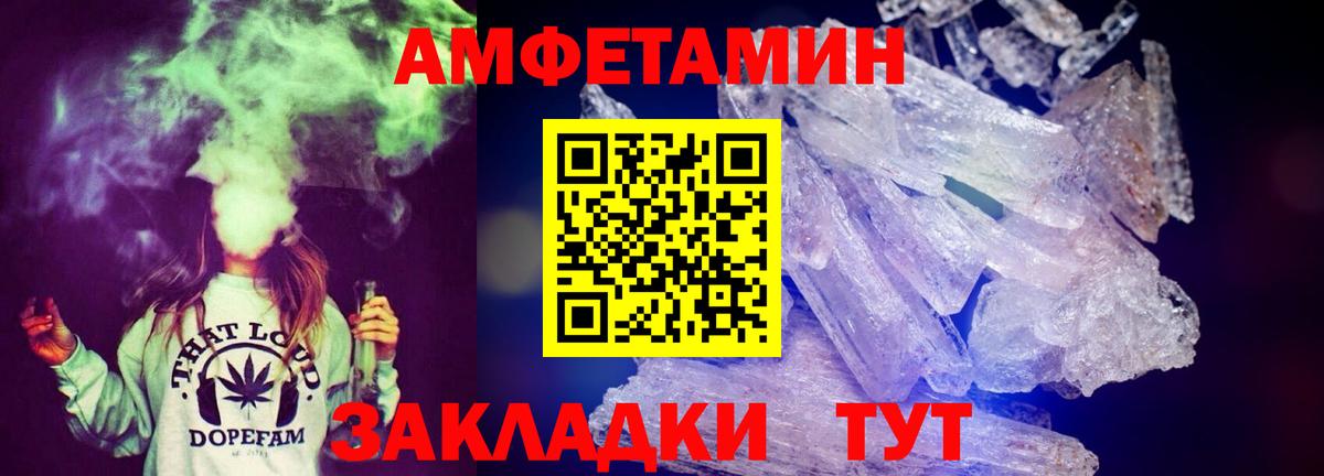 Amphetamine 97% Гусиноозёрск