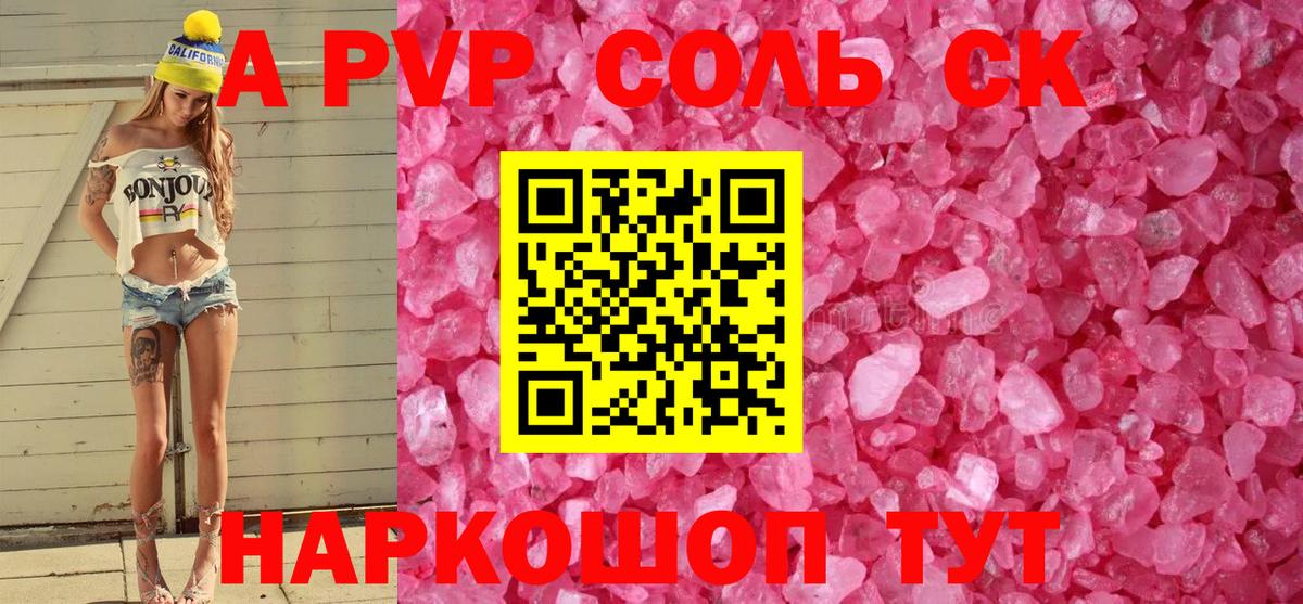 Гусиноозёрск  АМФЕТАМИН   Конопля  Лсд 25  Вход с VPN  Кокаин  Мефедрон кристаллы  Гашиш 