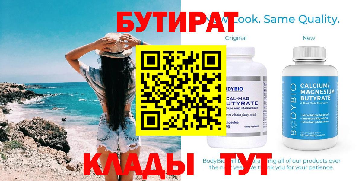 Alpha PVP Гусиноозёрск