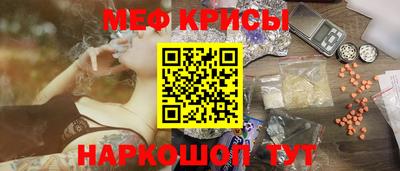 mdma Балаково