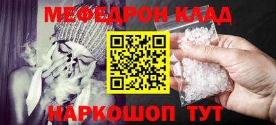 стаф Кинель