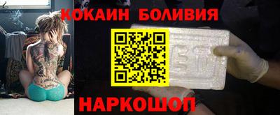 спиды Балашиха