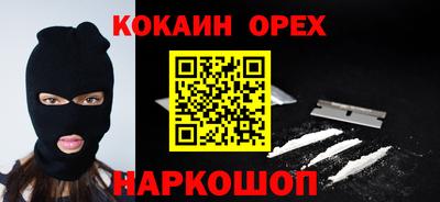 спиды Балашиха