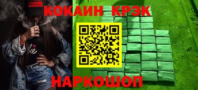 спиды Балашиха