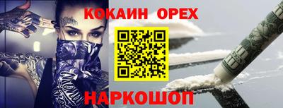 спиды Балашиха