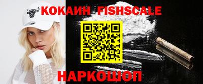 спиды Балашиха