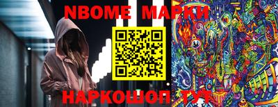 спиды Балашиха