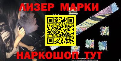 таблы Балахна