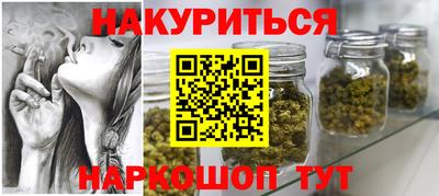 спиды Балашиха