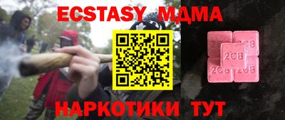 таблы Балахна