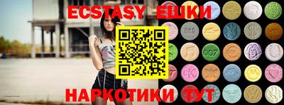 mdma Балаково