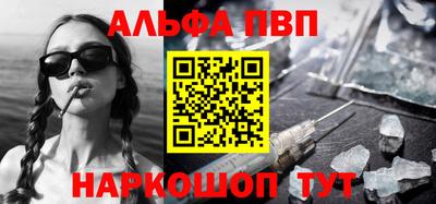 спиды Балашиха