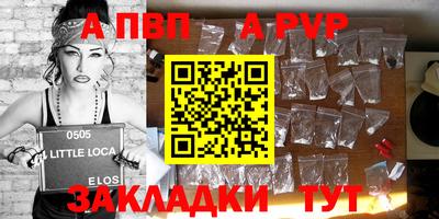 спиды Балашиха