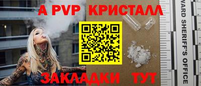 mdma Балаково