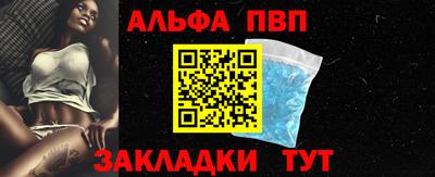 спиды Балашиха