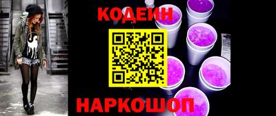 спиды Балашиха