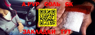 mdma Балаково