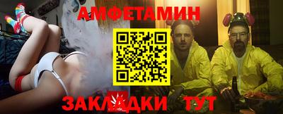 mdma Балаково