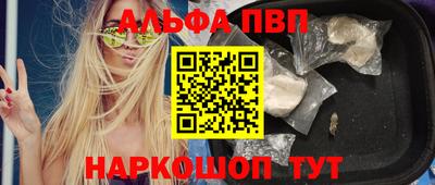 спиды Балашиха