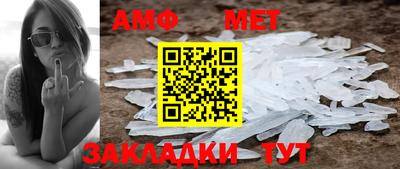 спиды Балашиха