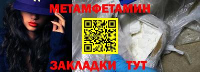 mdma Балаково