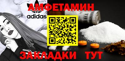 mdma Балаково