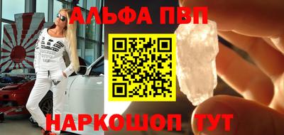 mdma Балаково