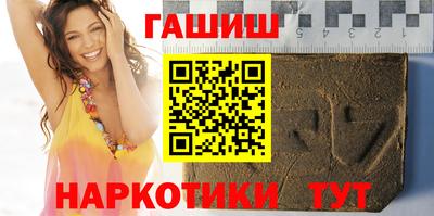 таблы Балахна