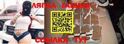 спиды Балашиха
