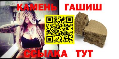 спиды Балашиха