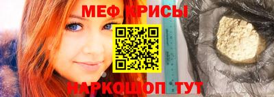 спиды Балашиха
