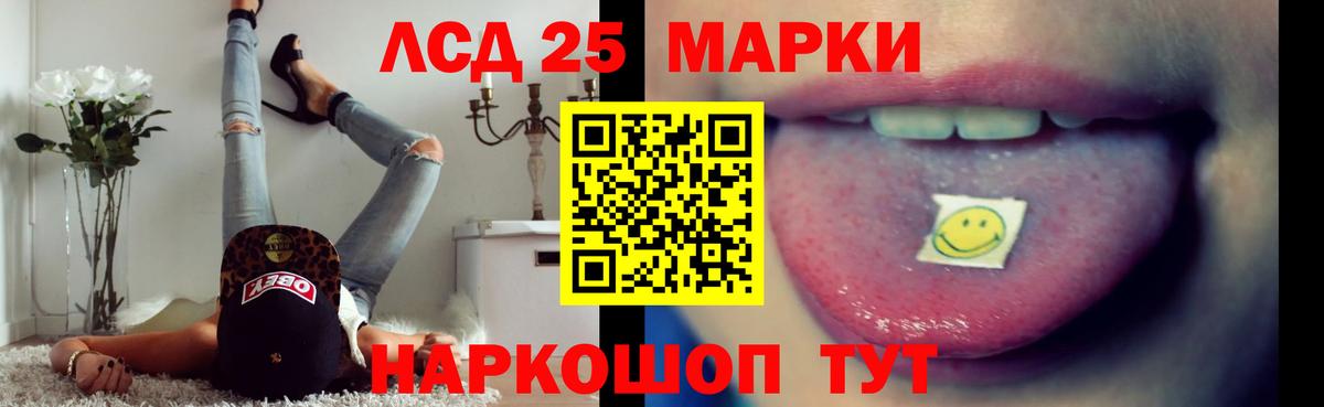 Гусиноозёрск  ЛСД экстази ecstasy  Вход с VPN 