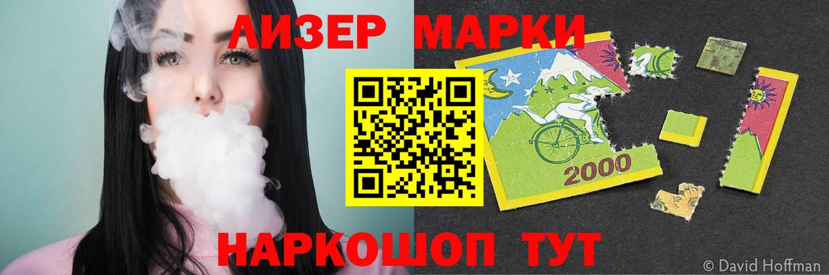 Лсд 25 экстази ecstasy Гусиноозёрск