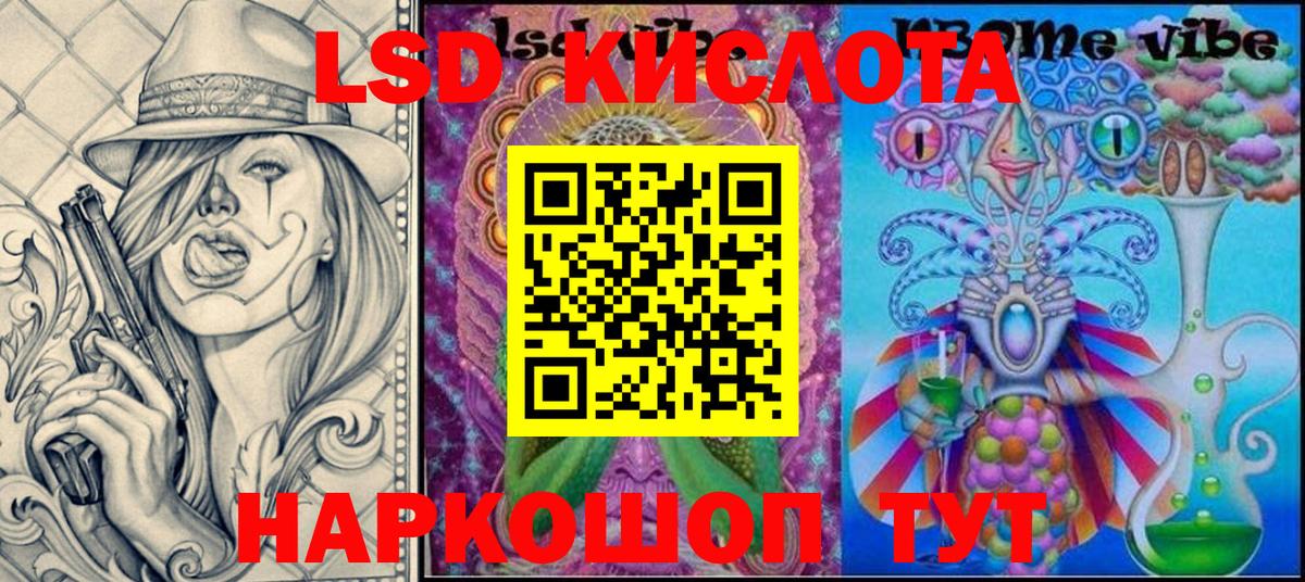 Наркотические марки 1,5мг  Марки N-bome  Гусиноозёрск  Вход с VPN 