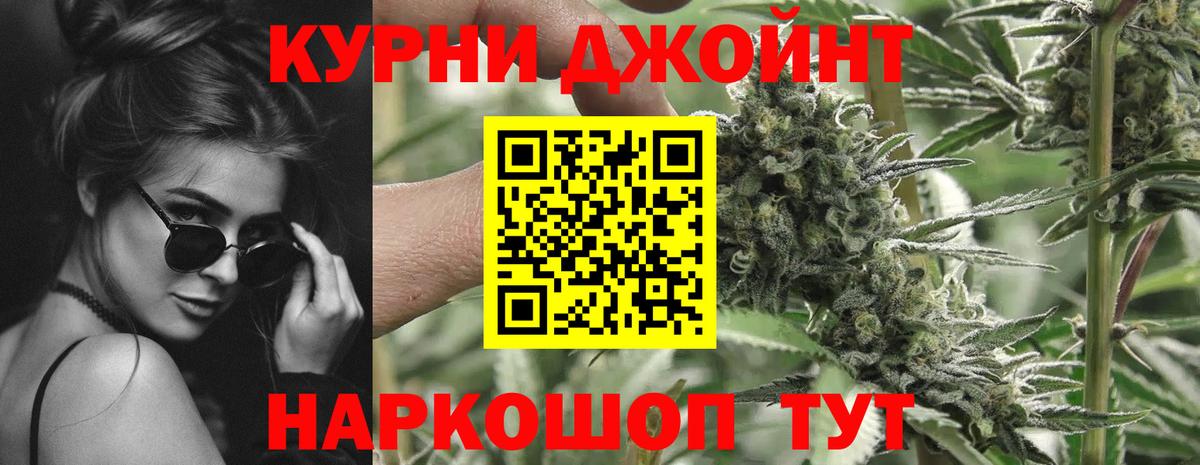 Бошки марихуана Amnesia Гусиноозёрск