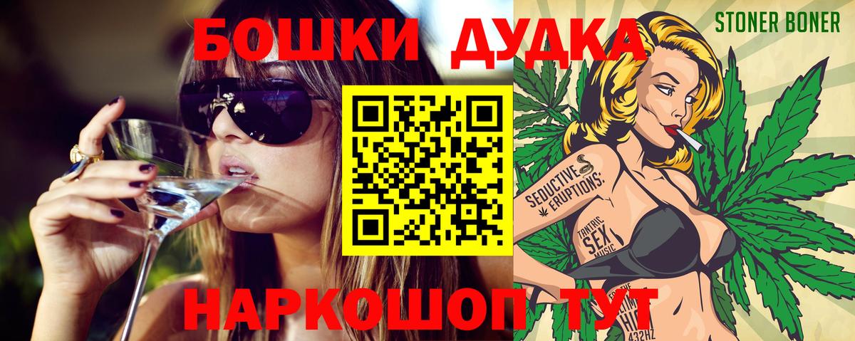 Гусиноозёрск  Шишки марихуана тримм  Вход с VPN  Конопля White Widow  Бошки Шишки Bruce Banner 